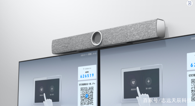 釘釘發(fā)布業(yè)界首款單機(jī)10米拾音視頻會議一體機(jī)F2